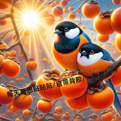 柿柿如意喜鹊海报贴纸客厅玄关入户门动物图案贴纸遮丑贴画墙贴画