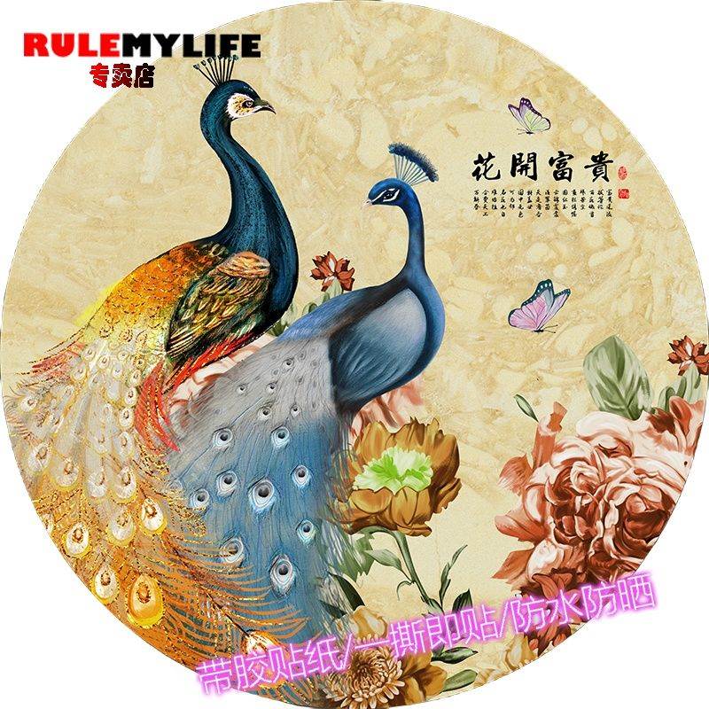 高清孔雀图案圆形墙贴画玄关客厅沙发背景卧室床头门窗吉祥如意贴图片