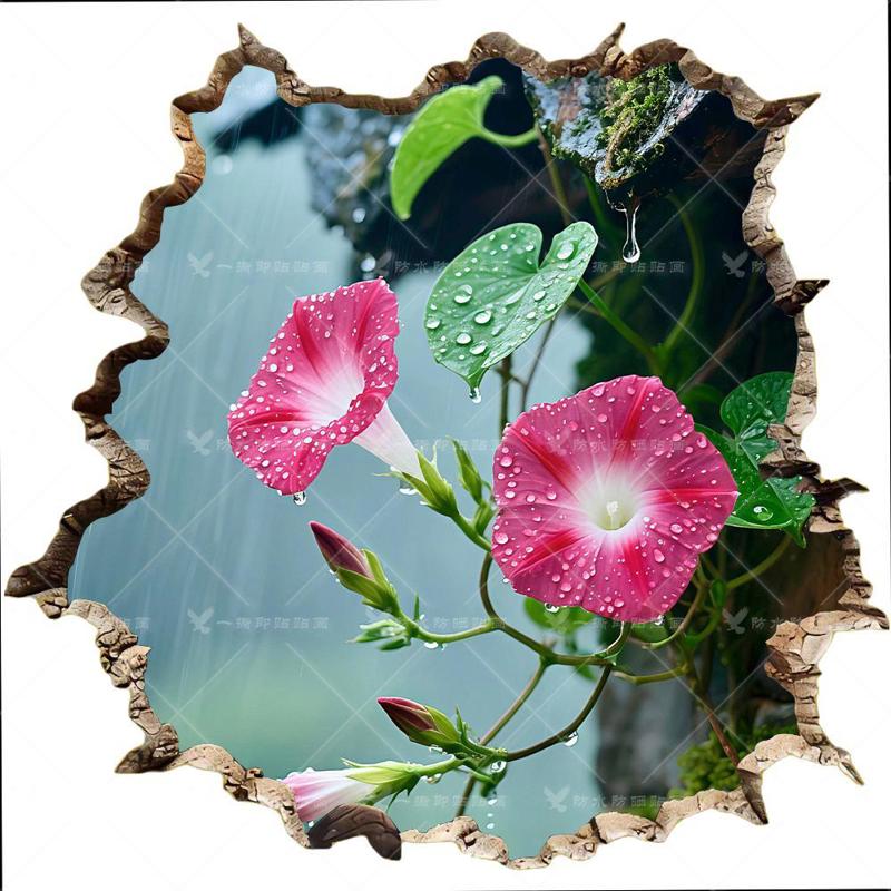 3D立体视觉雨中牵牛花墙贴画花朵破洞汽车贴纸卧室装饰贴花