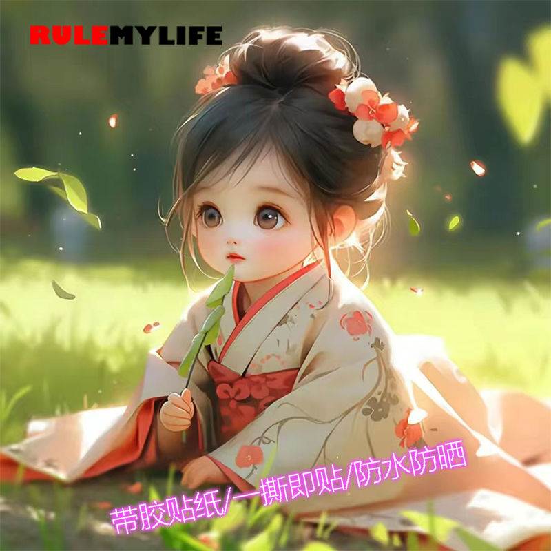 可爱萌妹子萝莉美少女自粘墙贴装饰贴墙上桌面玻璃车身防水自粘贴