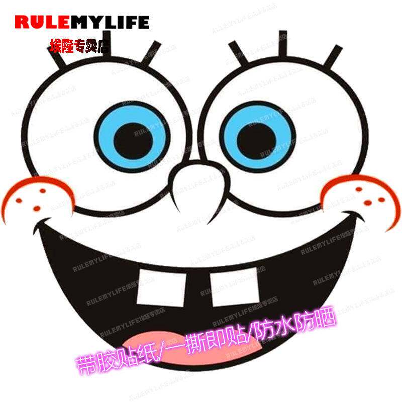 海绵宝宝表情包净化器个性创意贴画客厅墙面门上行李箱车贴防水贴