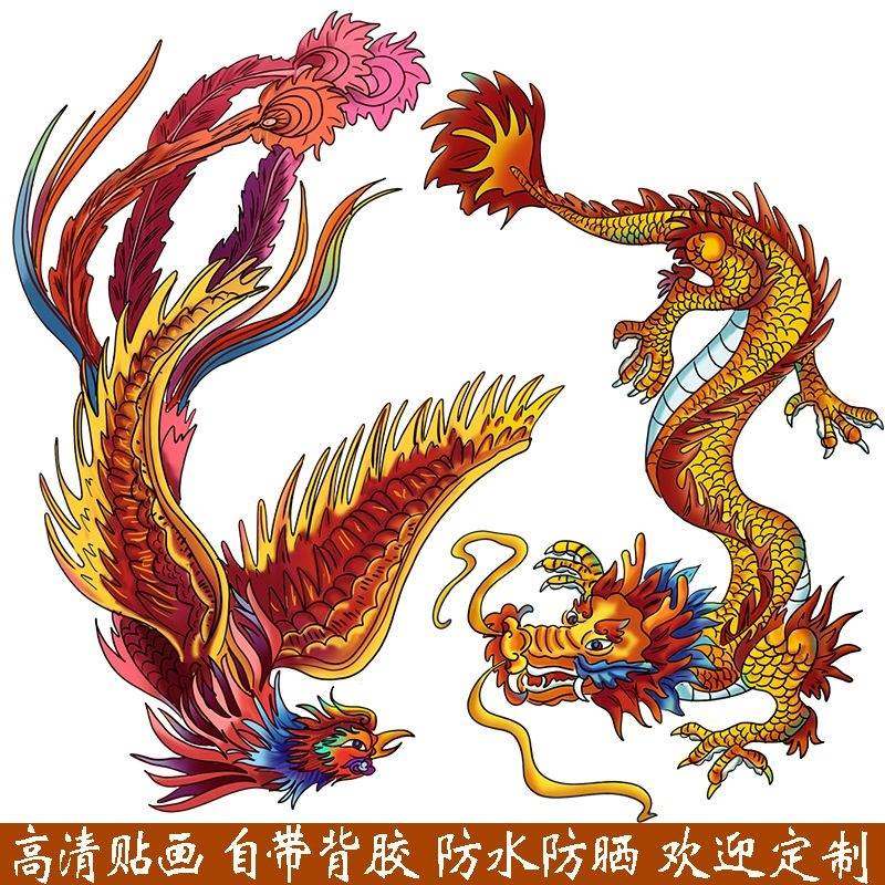 龙凤呈祥镂空贴纸自粘平板手机贴画装修旺旺金龙玉凤火凤凰装饰画