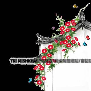 白墙黑瓦上的牵牛花墙贴纸摩托车电动车装饰贴纸冰箱马桶防水贴