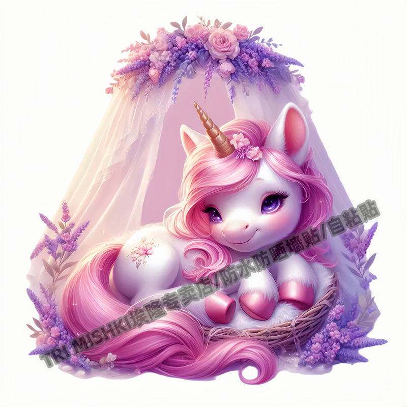 粉色浪漫的小马卡通墙贴纸摩托车电动车装饰贴纸冰箱马桶防水贴