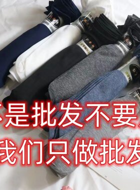100双一次性夏季薄款男士中筒袜