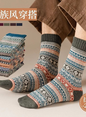 男袜复古民族风中高筒长袜秋冬加厚保暖袜子日系粗线ins潮袜透气