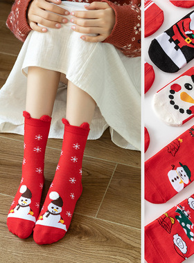 棉质女士可爱卡通圣诞袜搞怪万圣节中筒袜立体耳朵新年袜大红袜子
