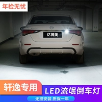 06-20-22 ежедневное производство 14-го поколения Новый Xuanyi Falling Light 18 Super Bright Led Modification 19 Classic 21 Rogue