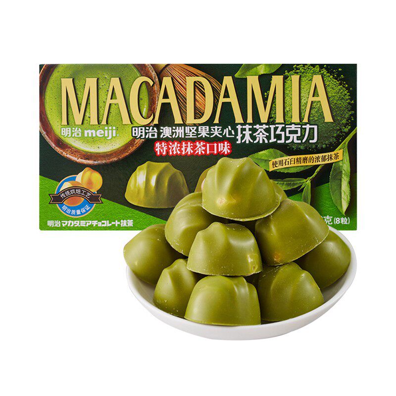 明治meiji澳洲坚果夹心巧克力明治巧克力澳洲坚果抹茶巧克力58g*2