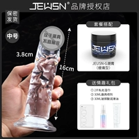 Advanced Version+Brand Sex Gift Package+Boxing Moblement