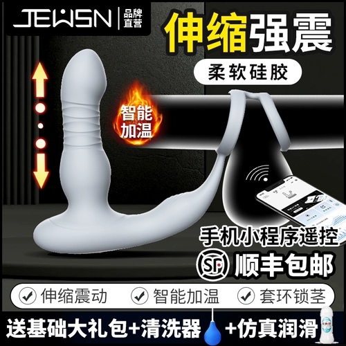 Мансаж простаты премиум -класса Jeusn Man использует задний двор для разработки альтернативного хризантема -анального яда алмазов