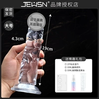 Master Version+Brand Sex Gift Package