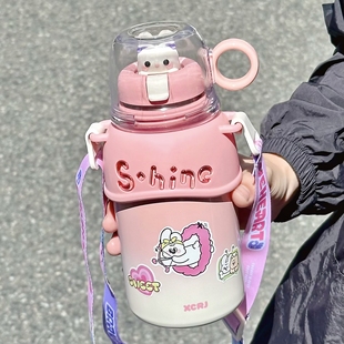儿童卡通便携水杯可爱学生上学专用杯子 高颜值保温杯女生2024新款