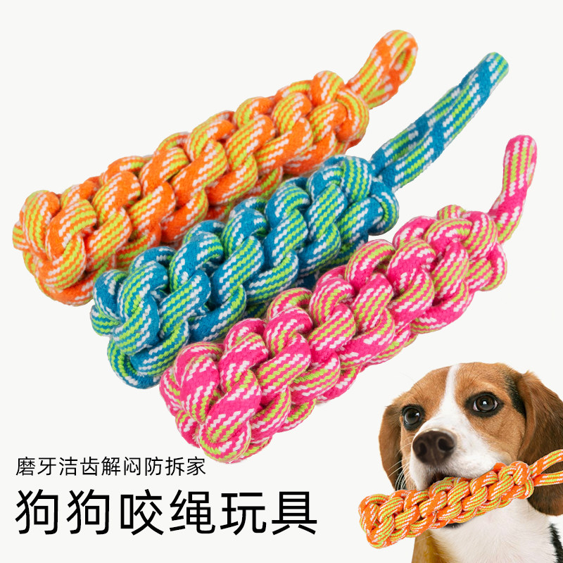 狗狗玩具磨牙绳结球狗咬绳套装图片