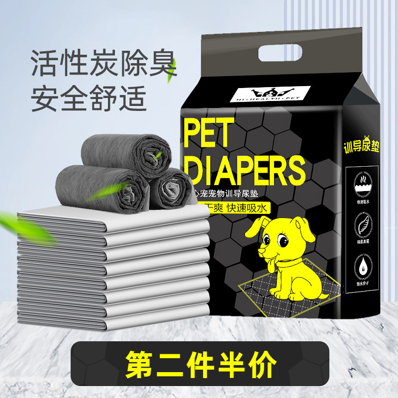 狗尿垫尿片厕所训导隔尿垫生产垫图片