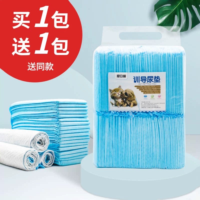 狗狗宠物用品除臭泰迪加厚包邮图片