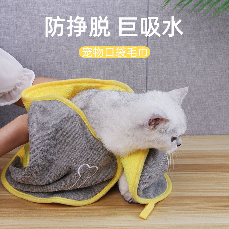 宠物吸水毛巾速干超强吸水大号加厚不粘毛狗狗猫咪洗澡沐浴巾用品