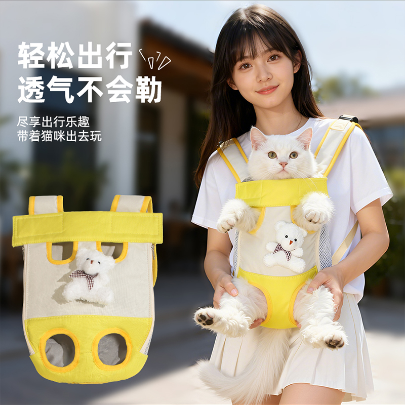 猫咪外出双肩包便携胸背带宠物背包猫包背猫工具小狗携带胸前狗包