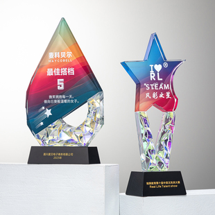 新款镀彩水晶奖杯定制年会颁奖优秀员工新人供应商合作伙伴特殊贡献功勋奖牌免费刻字定做