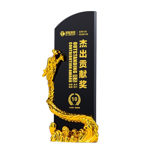 龙年树脂奖杯定制年会颁奖优秀员工突出贡献奖优秀合作伙伴金牌供应商周年纪念龙头奖杯奖牌定做
