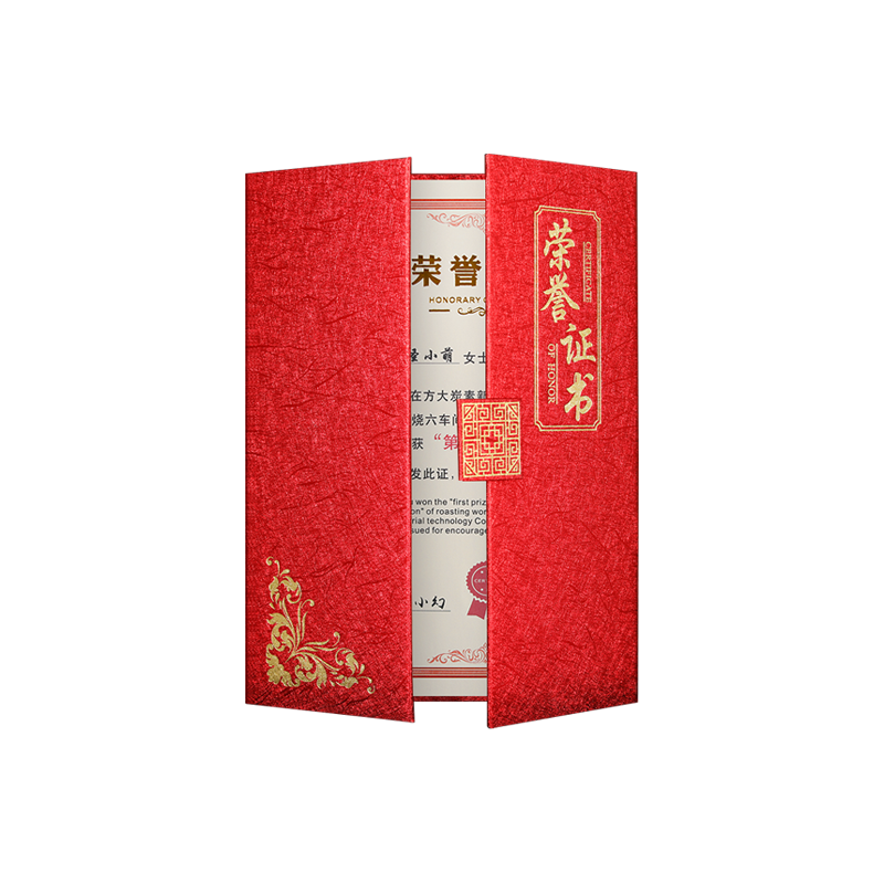 烫金荣誉证书制作打印皮质捐赠毕业结业证书壳纹绣企业培训资质证书定做授权书聘书定制创意珠光面三折证书套