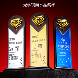 创意新款镜面水晶奖杯定制年会颁奖优秀员工新人团队管理经销商供应商合作伙伴销售冠军特殊贡献奖牌