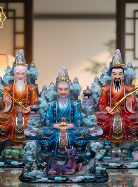 太上老君神像汉白玉三清道祖佛像道德天尊家用供奉摆件三清祖师爷