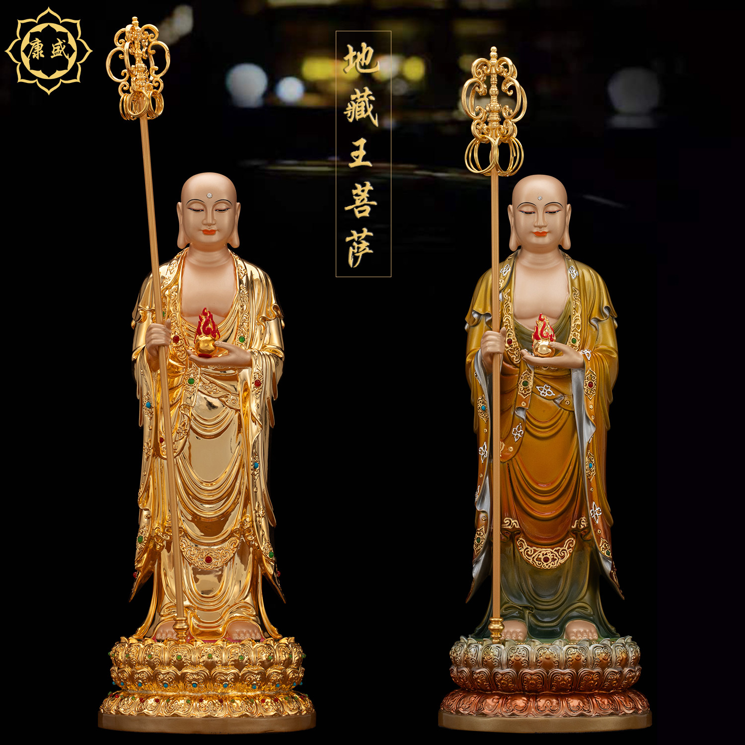 地藏王菩萨铜像全铜丹彩九华山大愿站立佛地藏王菩萨铜彩供奉摆件