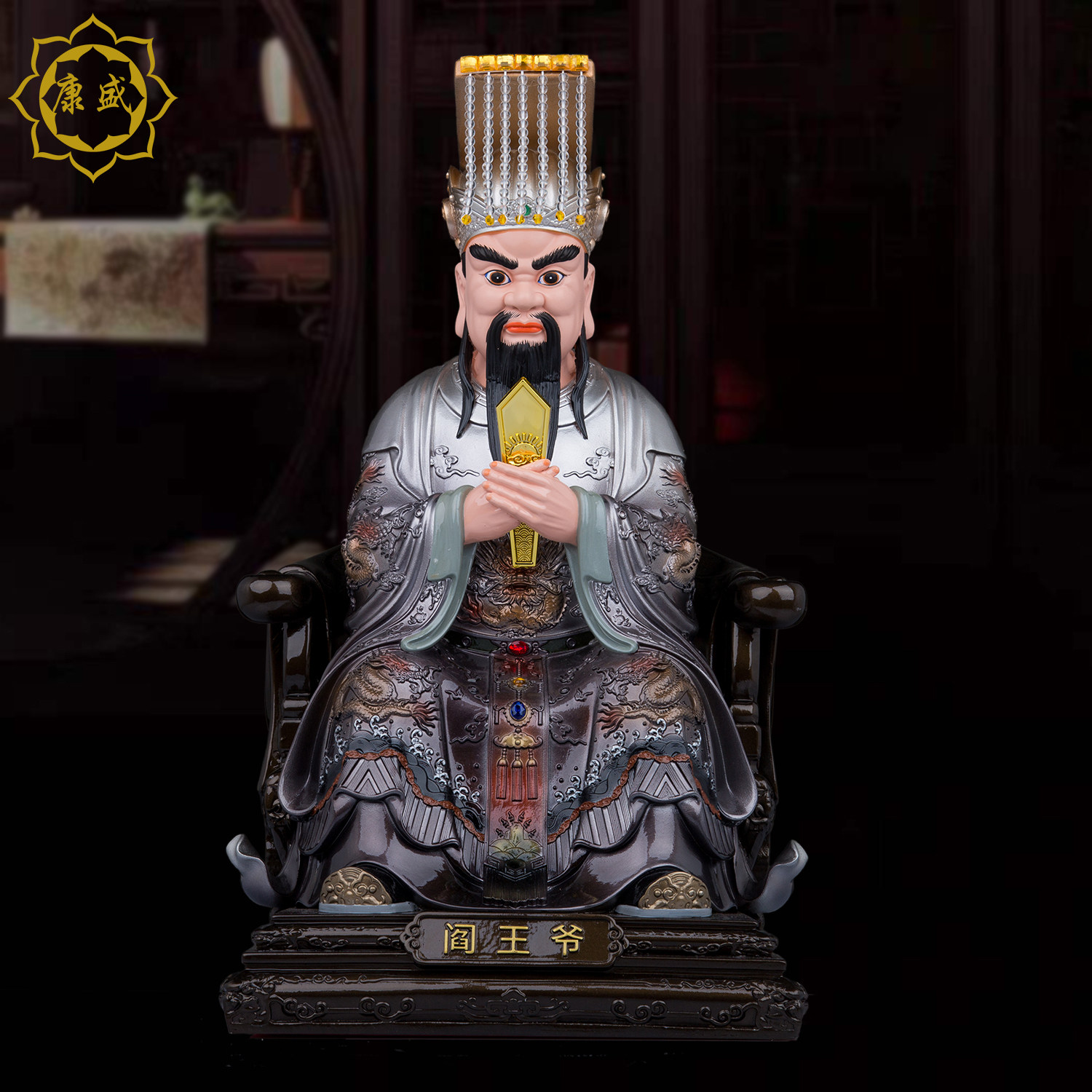 阎罗王神像树脂居家摆件