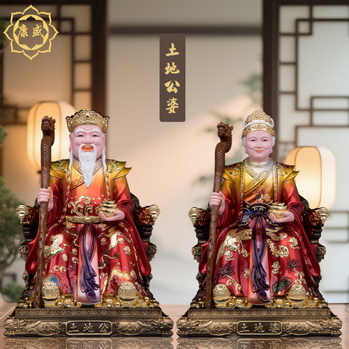土地公婆神像树脂彩绘土地公婆像福德正神土地庙爷爷奶奶祝福摆件