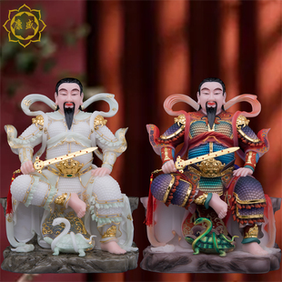 玄天上帝神像真武大帝玄武祖师汉白玉北帝像真武祖师家用供奉摆件