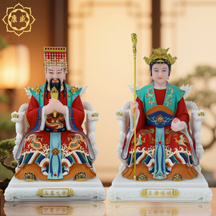 玉帝王母神像玉皇大帝瑶池王母娘娘像体天公像汉白玉家用供奉摆件