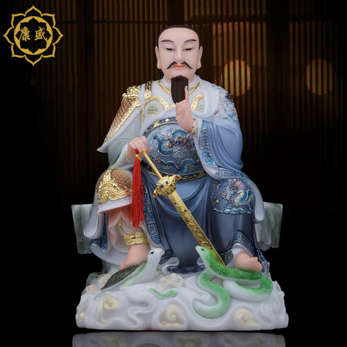 玄天上帝神像汉白玉彩绘摆件