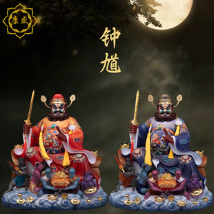 花脸天师钟馗神像汉白玉发财武判官捉鬼钟馗门神家用供奉摆件