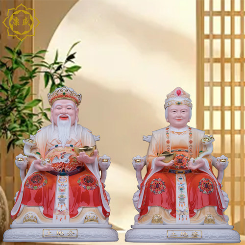 土地公婆神像树脂土地公土地婆像家用供奉摆件福德正神财神爷佛像