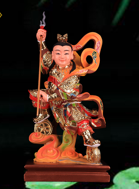 哪吒中坛元帅居家佛像摆件