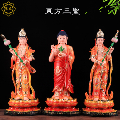 东方三圣佛像树脂家用摆件