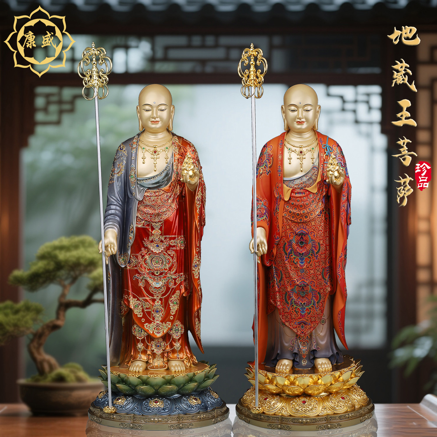 地藏王菩萨铜像南无地藏王佛像九华山地藏王全铜漆线家用供奉摆件