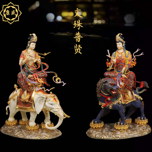 文殊普贤菩萨神像全铜贴金中式客厅办公室寺庙文殊普贤供奉摆件