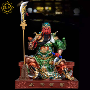 关公佛像武财神关二爷树脂关羽关圣帝君神像坐像伽蓝菩萨家用摆件