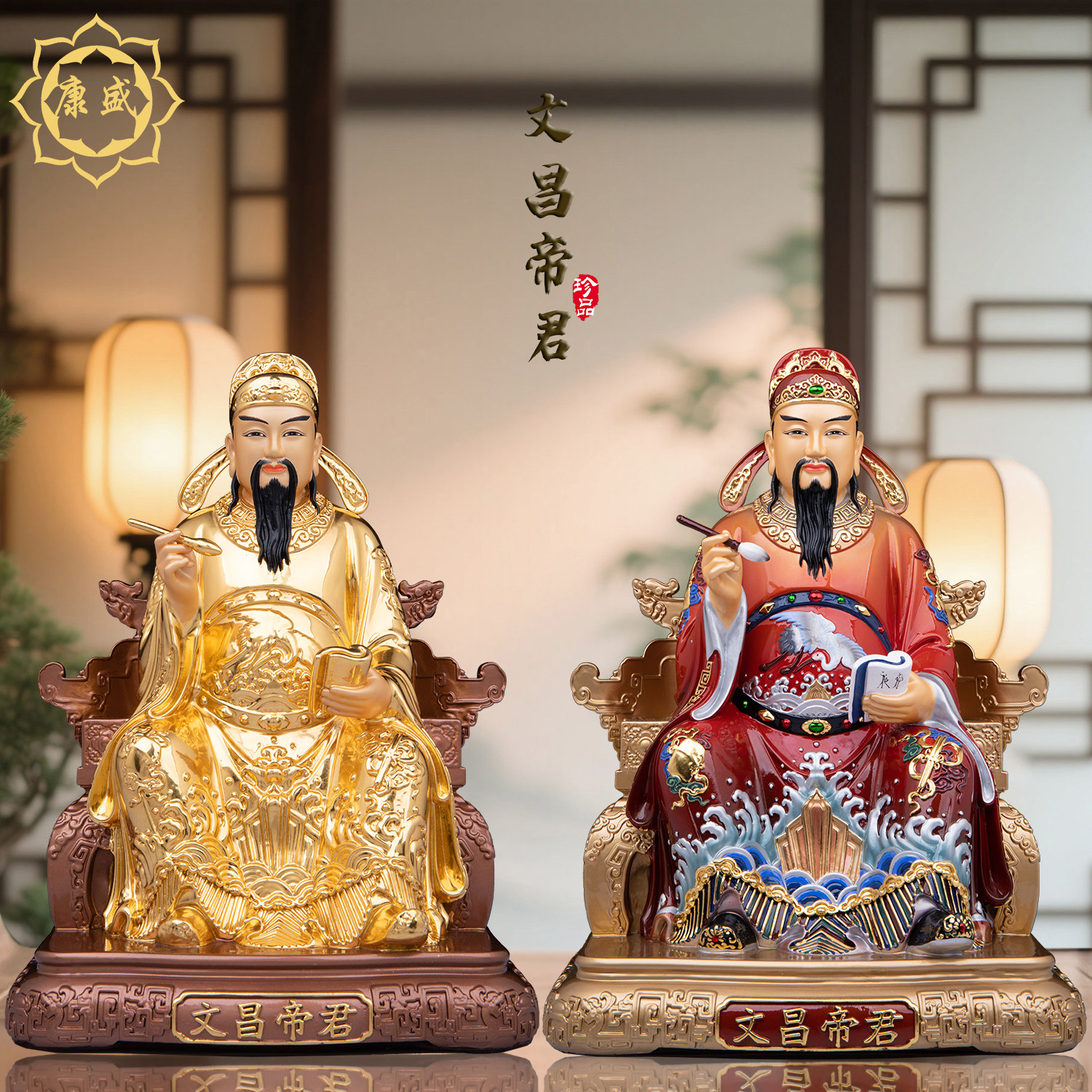 文昌帝君神像文昌星君像体铜像梓潼帝君金榜题名文曲星君书房摆件
