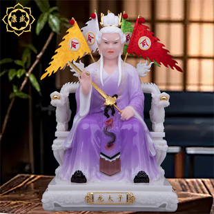 龙太子神像敖丙敖烈龙三太子像小白龙真身东海龙王爷华盖星君摆件
