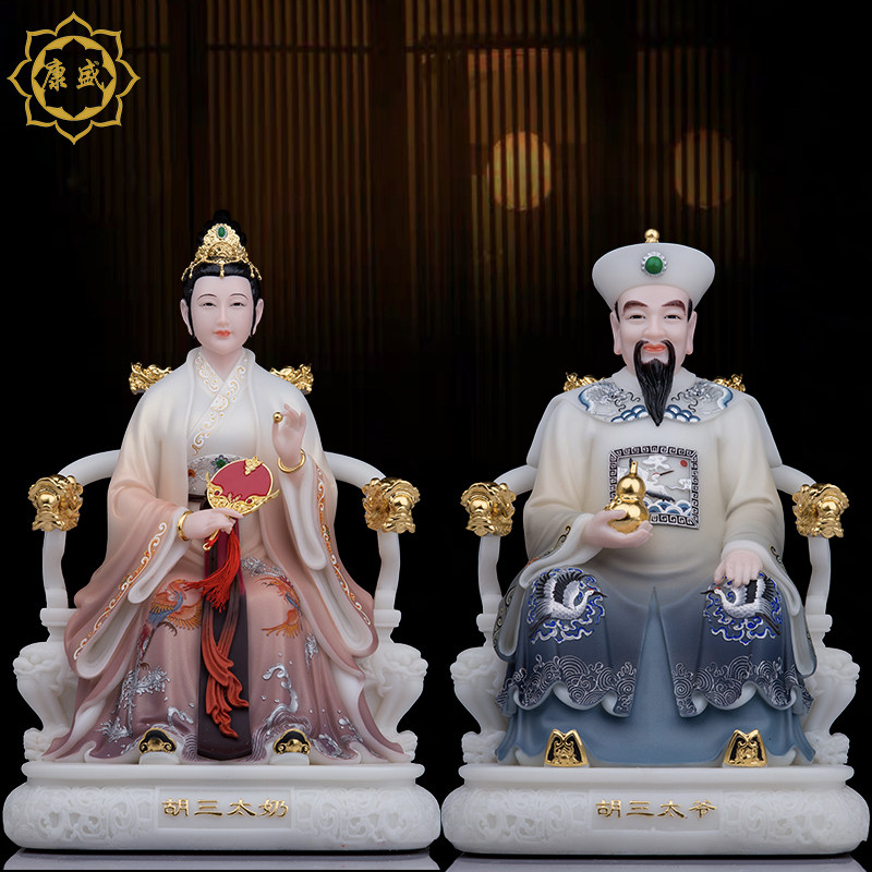 胡三太爷太奶神像汉白玉家用摆件
