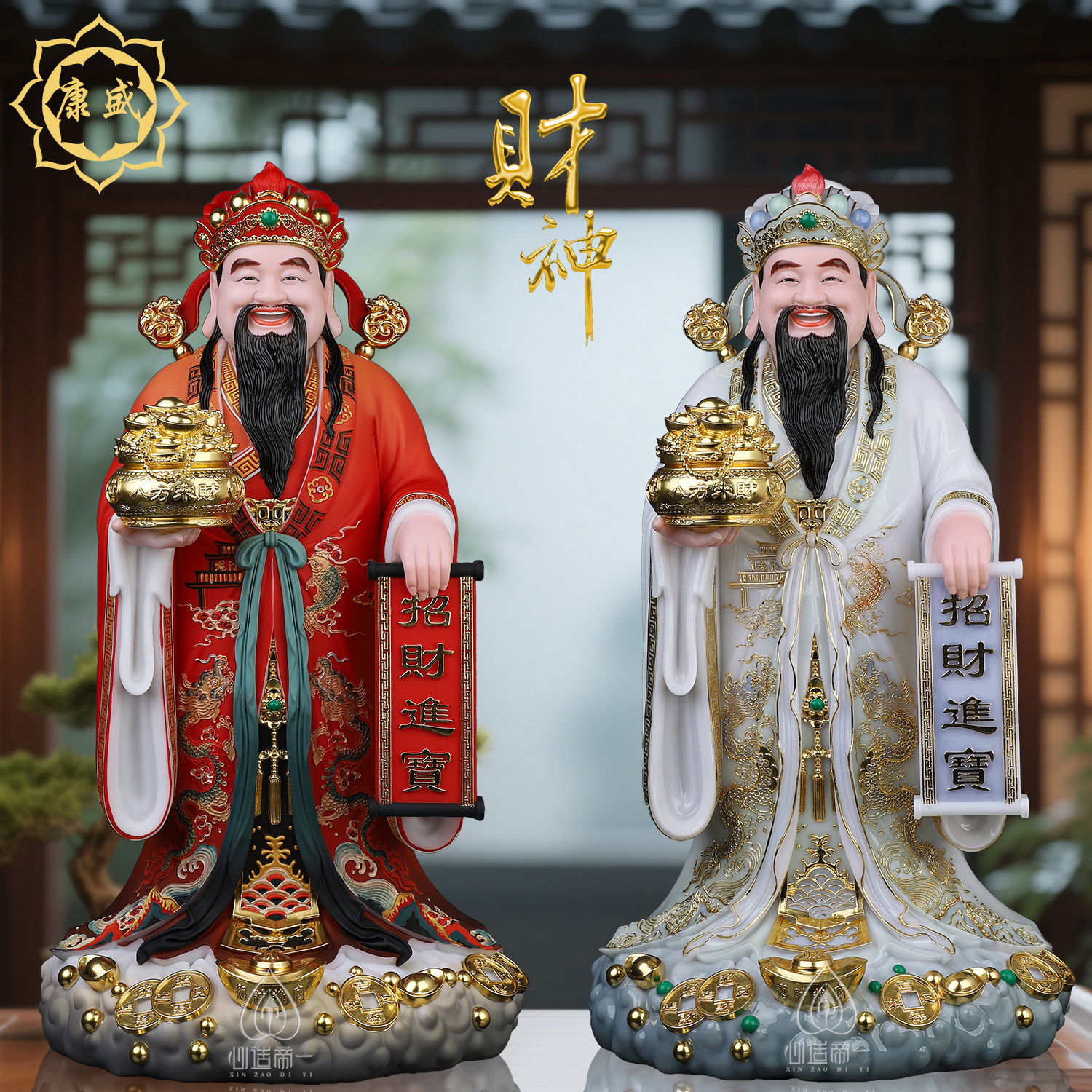 财神爷供奉神像汉白玉比干财神范蠡店铺开业礼品财进宝站财神爷