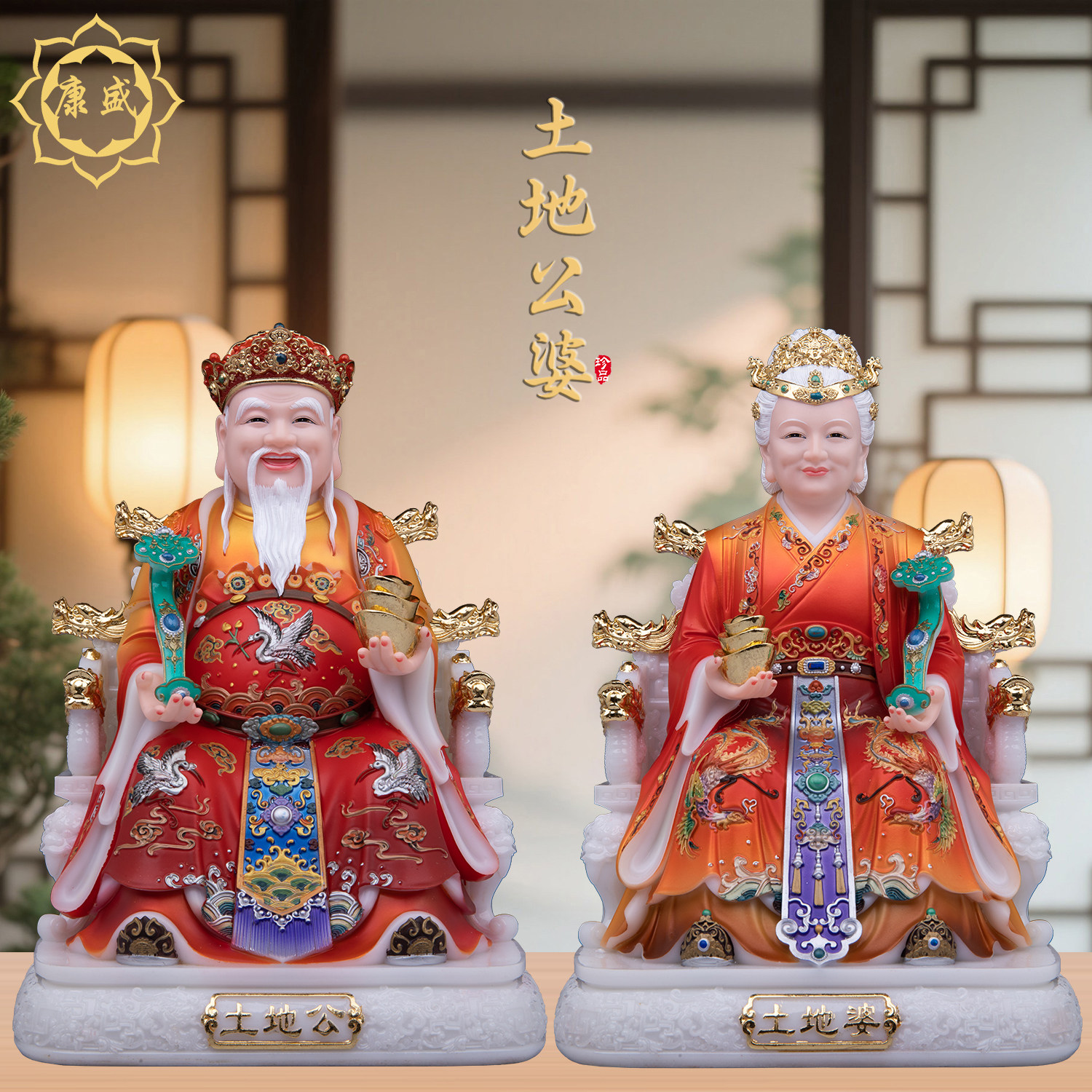 土地公婆神像汉白玉土地公土地婆神像福德正神地主财神像供奉摆件