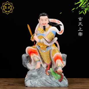 真武大帝神像 汉白玉玄武大帝玄天上帝北帝北极真君真武大帝