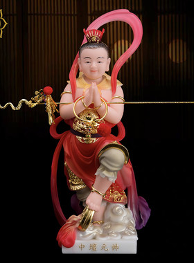 哪吒三太子神像家用摆件汉白玉