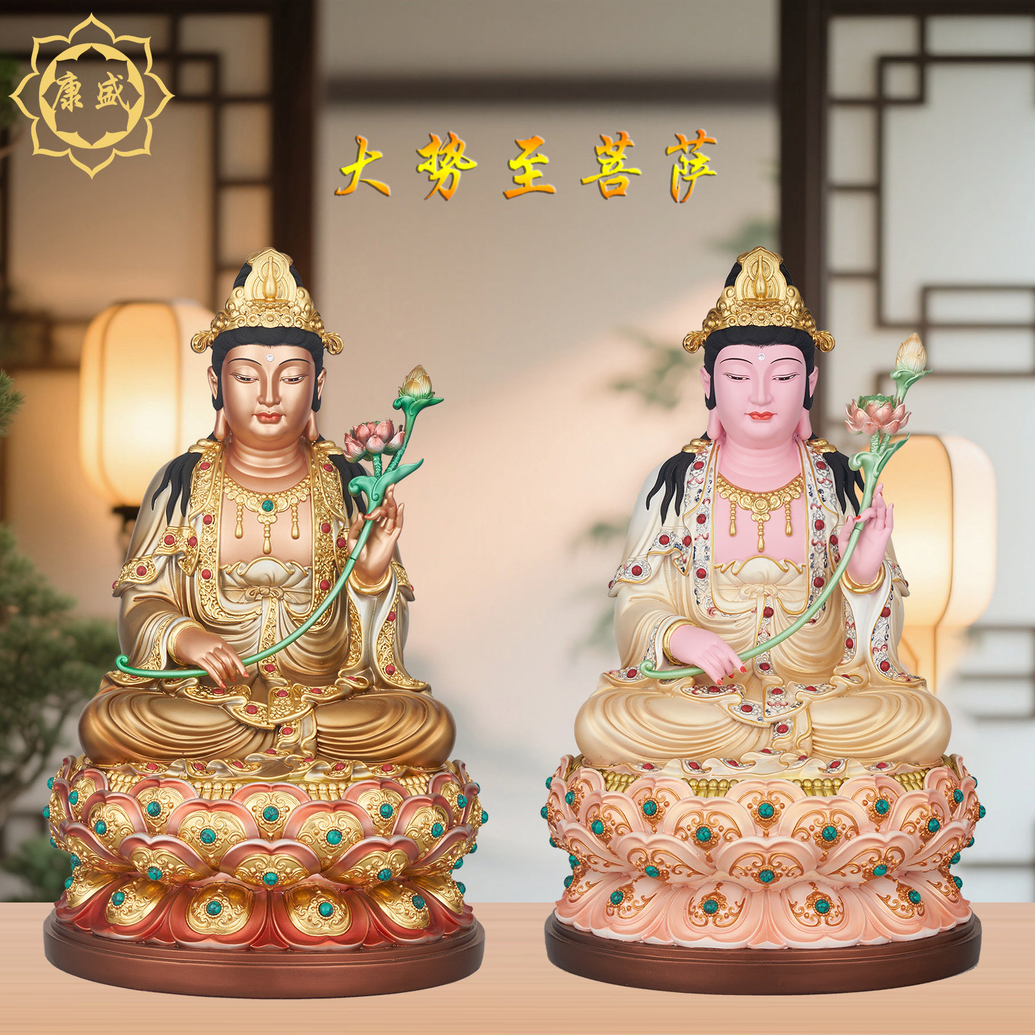大势至菩萨佛像西方三圣佛像全堂佛大势至坐像树脂彩绘家用摆件