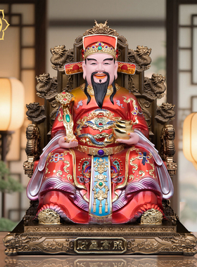 财神爷神像家用供奉摆件树脂财神爷像店铺开业招财文财神爷佛像