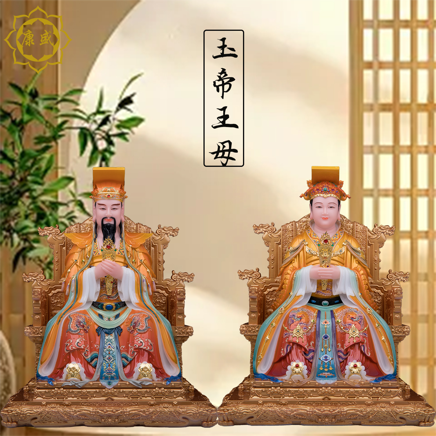 玉帝王母神像汉白玉玉皇大帝王母娘娘天公西王母像家用供奉摆件